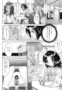 [Oyama Yasunaga] Seiyoku Shori Kyoushitsu