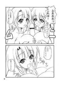 (C84) [EXtage (Minakami Hiroki)] Yokochin (Kantai Collection -KanColle-)