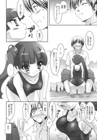 [Sorimura Youji] Colorful Princess