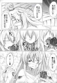 (C87) [STREAM OF CREEK (CREEK)] Kurome ga Kill! (Akame ga Kill!)