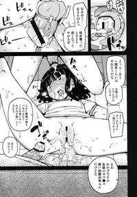 [Semimogura (Yoshiie)] TS : Kare ga Kanojo ni Kawattara [Digital]