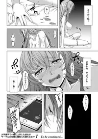 [DASHIMAKITAMAGO] Daigaku Shingaku de Issho ni Joukyou Shita Kanojo ga Circle no Senpai ni Netorare Ochiru made -Rape Shojo Soushitsu Hen-