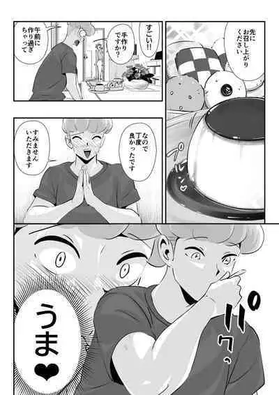 Otto ni Ienai "Motto" ga Kare ni wa Ieta Natsu.