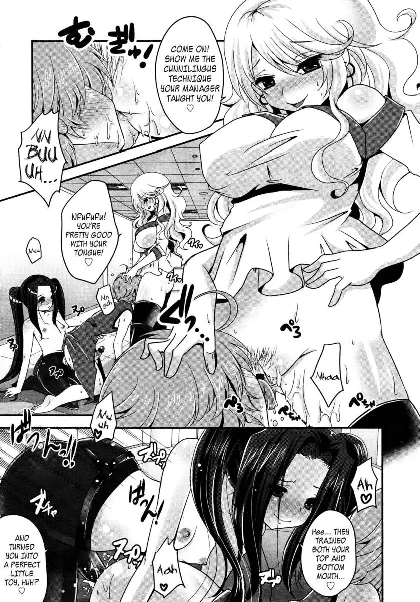 Let's Play With an Idol!