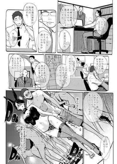 NTR THE MIDNIGHT POOL Soushuuhen DX