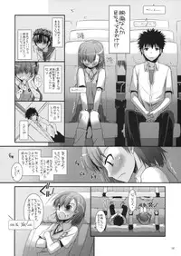 (C77) [Digital Lover (Nakajima Yuka)] D.L. action 50 (Toaru Majutsu no Index)