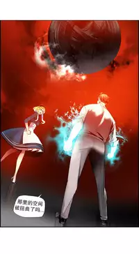 [Juder] Lilith`s Cord | 莉莉丝的脐带 Ch.1-39 [Chinese]