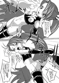 [Road map] OMA○KO DLIVER アイ