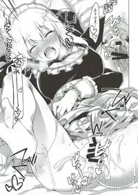 (Chokotto Waru no desu... Ouji) [FRAC (Motomiya Mitsuki)] Aru Koto Nai Koto (Sennen Sensou Aigis) [Chinese] [寂月汉化组]