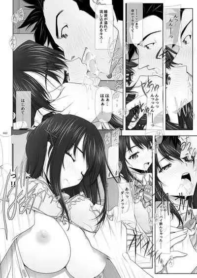 [IRODORI (SOYOSOYO)] Netorare no Toriko Kasumi no Kimochi [Digital]