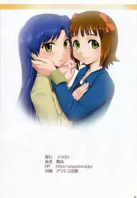 [ASGO (Zanzi)] IM@S Full Color Book Collection (THE iDOLM@STER) [English]