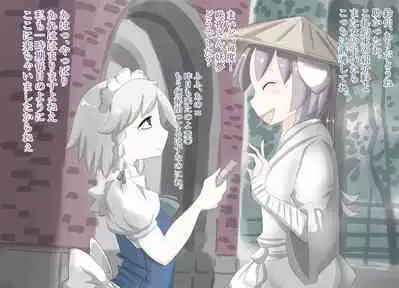 [moodameya] Shoujo-tachi no Iyarashii Benpi Kaishouhou (Touhou Project)