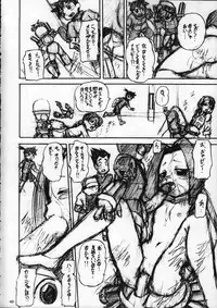 (C58) [Himawari Endan (Various)] Tamanu (Medabots)