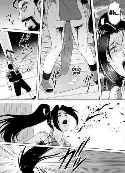 Haiki Shobun Shiranui Mai No.2 add'l Route B