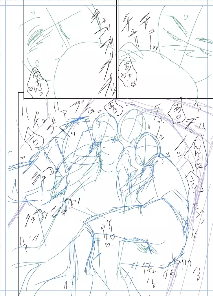 twin Milfカラーページ補完パック