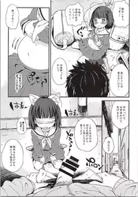 [Argyle◇check and Wanton Land Kumiai (Komame Maru)] Gochuumon wa Kirin desu ka? Kai (Koufuku Graffiti) [2015-02-07]