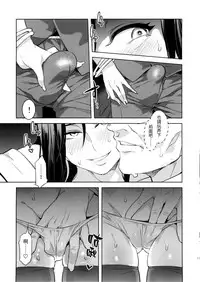 (C89) [Alice no Takarabako (Mizuryu Kei)] Maria-sama ga Miteru Baishun 8 (Maria-sama ga Miteru) [chinese] [瑪莉○的凝望漢化]