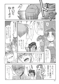 [Nekogen] Fukigen x Gokigen