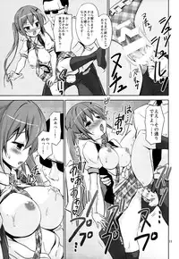 (C86) [ARCHF (Riki)] GUD (Gochuumon wa Usagi desu ka?)