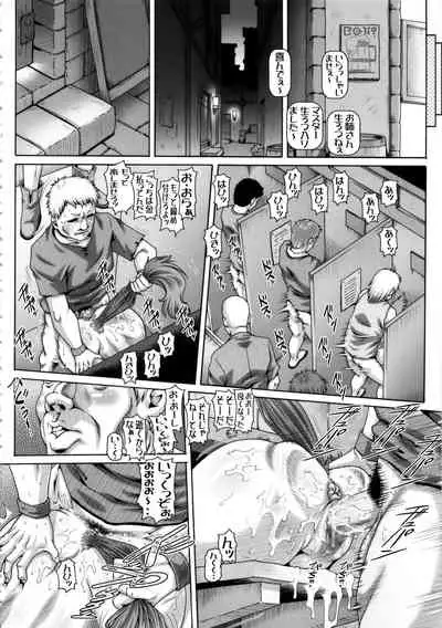 (C97) [Daihonei (TYPE.90)] EMPIRE HARD CORE 2019 WINTER (Choujin Koukousei-tachi wa Isekai demo Yoyuu de Ikinuku you desu!)