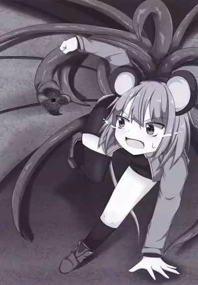 Nazrin No Ero Trap Dungeon Kōka Dai Sakusen