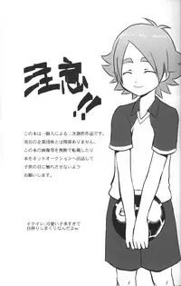 [3x3CROSS] Shiramochi (RAW)