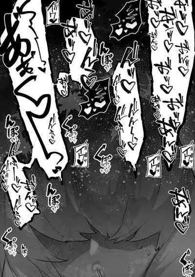 Clementine no Oppai o Ijiru Hanashi