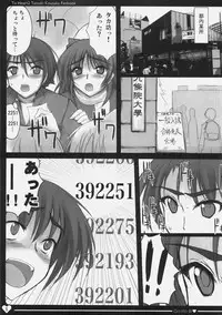 (C78) [TKSpower (Zekkyosyu)] Gohoubi (ToHeart2)