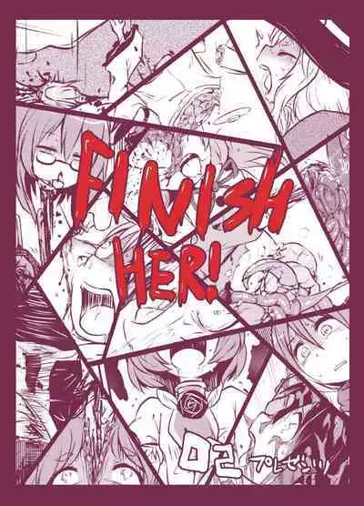 [02 (Harasaki)] Shukketsu Dai Service [Touhou Hen] (Touhou Project) [Digital]