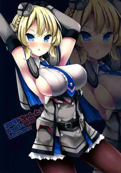 (C96) [Mujitan (Tsumugie)] Colorado-chan to ☆ Oppai Korokoro Shitai Koro ☆ | I Want To Rub Colorado-chan's Breasts Together (Kantai Collection -KanColle-) [English] {Doujins.com}