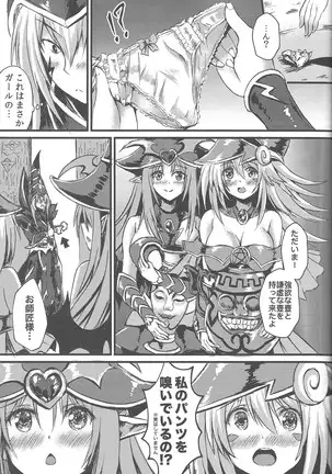 Overlay Magic Omnibus