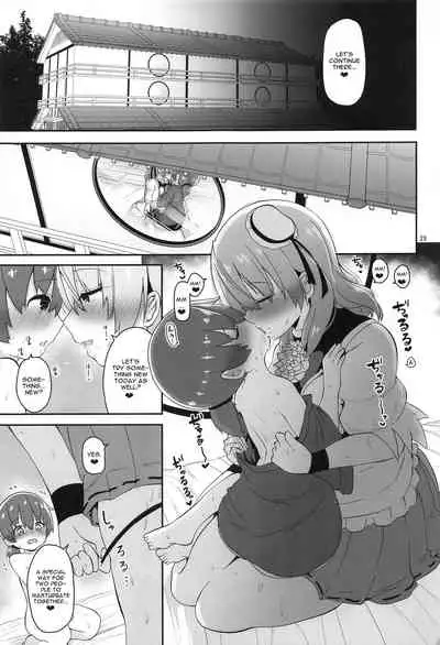 (GW Chou Doujinsai) [Komamesugata (Akure Ekuto)] Otokonoko o Dame ni Suru Onee-san (Touhou Project) [English] [CGrascal]