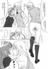 (C66) [PARADISE"D" PRODUCTS (HJB)] PD Vol.5PD (Dead or Alive)