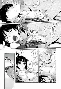 [Kantamaki Yui] H Sketchi...