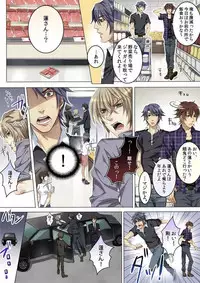 [Kairi] Celeb, Kai Hajimemashita ~Tomato Kareshi no Tsukurikata~