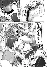 (C83) [High Thrust (Inomaru)] Neteru Asuna ni Ecchi na Itazura (Sword Art Online)