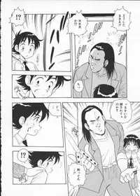 [Anthology] My Classmate 2-A Part.1