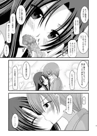 (C81) [valssu (Charu)] Roshutsu Shoujo Yuugi Soushuuhen Jou