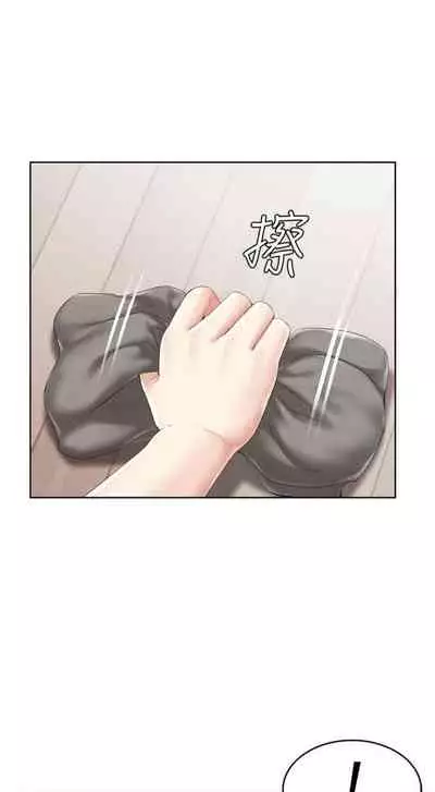 [嫌疑犯H & 金Zetta] 寄宿日記 1-85 官方中文（連載中）