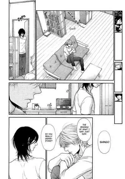 Kuroneko Kareshi no Amaekata