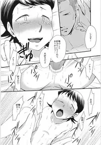 (SUPER25) [DreamingAnt (Ninose)] Tsukiatte 3 Nichimenanoni Kareshi ga Guigui Semetekuru Ken (Daiya no Ace)