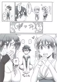 (C83) [Maaboo Udon Teishoku (Negitoroko, Yakisobapantarou)] Lenna x Bartz x Faris 3 (Final Fantasy V)