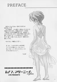 (C59) [LUNAFAIRYMIENA (Usagi)] LFM -refine- (Sakura Taisen)