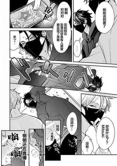 SSS Channel ｜SSS频道