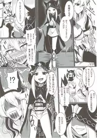 (Futaket 12.5) [Gekkou Tei (Seres Ryu)] Nyotaburu 4 ~Irestill Oukoku no Ryuukishi~ (Granblue Fantasy)