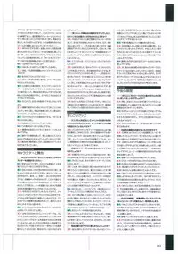 Maji de Watashi ni Koi Shinasai Visual Fan Book