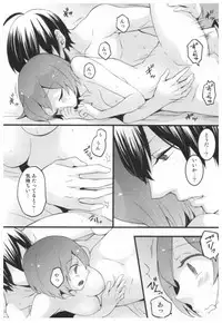 [Nagata Maria] Totsuon! ~Totsuzen Onnanoko ni Natta node, Ore no Oppai Monde Mimasen ka?~