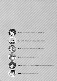 (C88) [Kuma-tan Flash! (Hanao.)] Akatsuki datte Shireikan no Osewa kurai Dekirundakara!! (Kantai Collection -KanColle-) [Chinese] [脸肿汉化组]