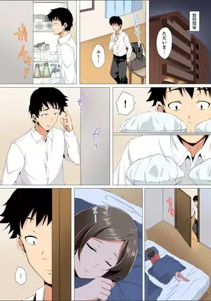 Resu Tsuma ga Seikan Esthe de "Mata… Iku…" Uneru Yubi de Oku made Hogusare 1-4