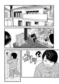 (C75) [COUNTER-CENSORSHIP (Ookami Uo)] Mogura to Matsuri